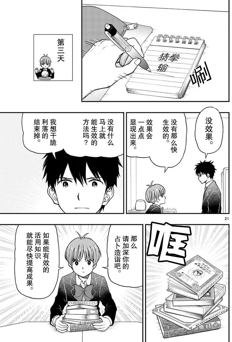 第56回