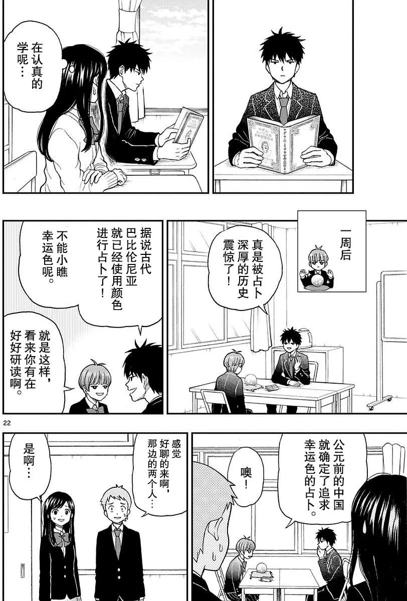 第56回