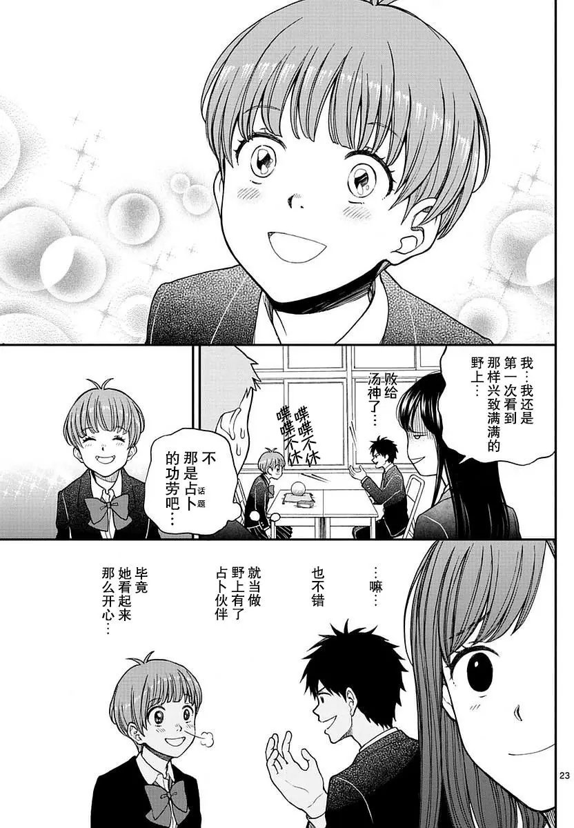 第56回