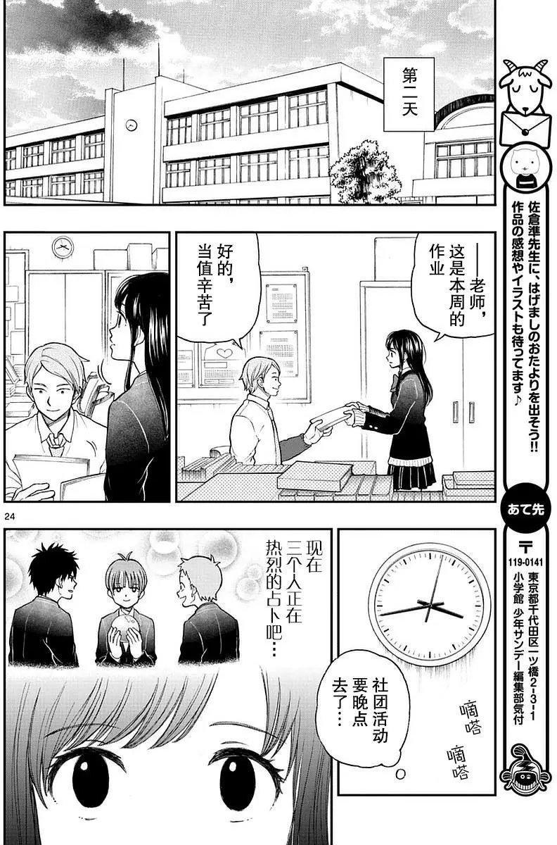 第56回
