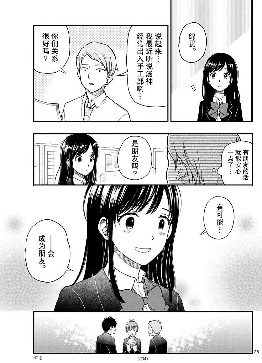 第56回