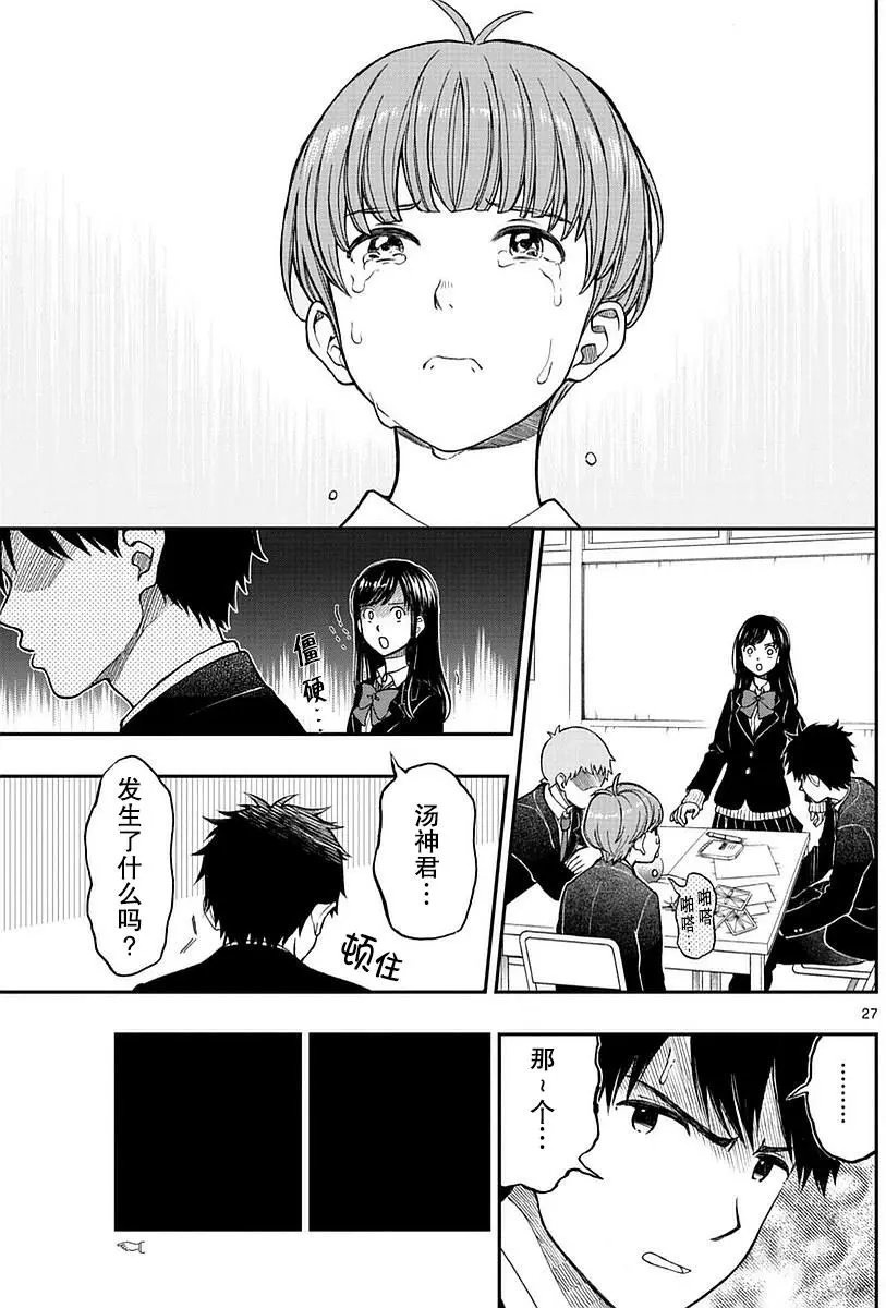 第56回