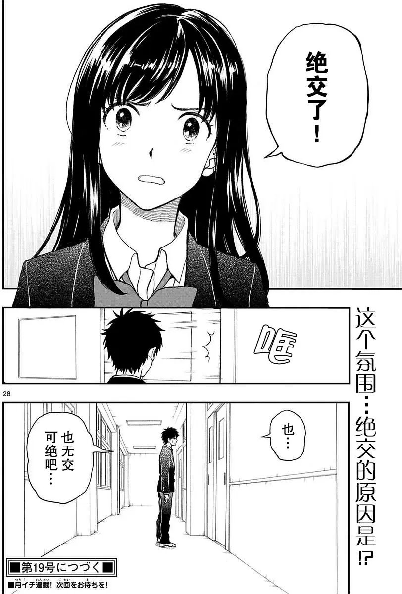 第56回