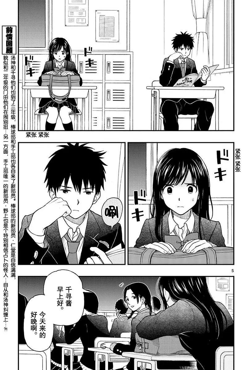 第57回