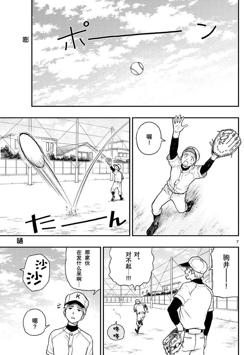 第57回