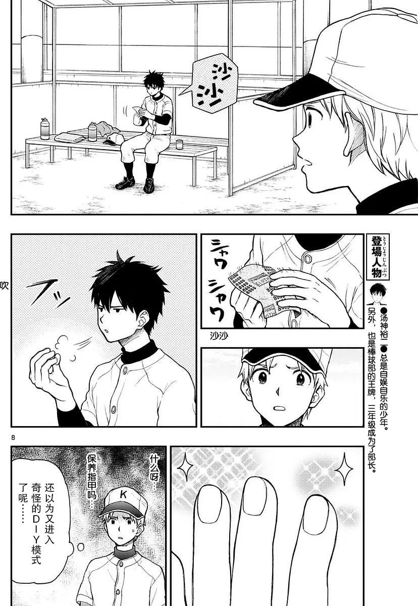 第57回
