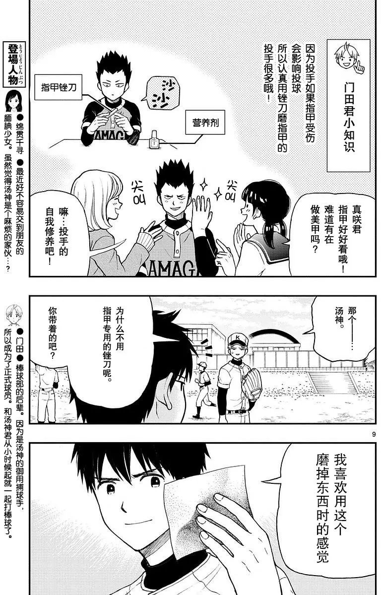 第57回