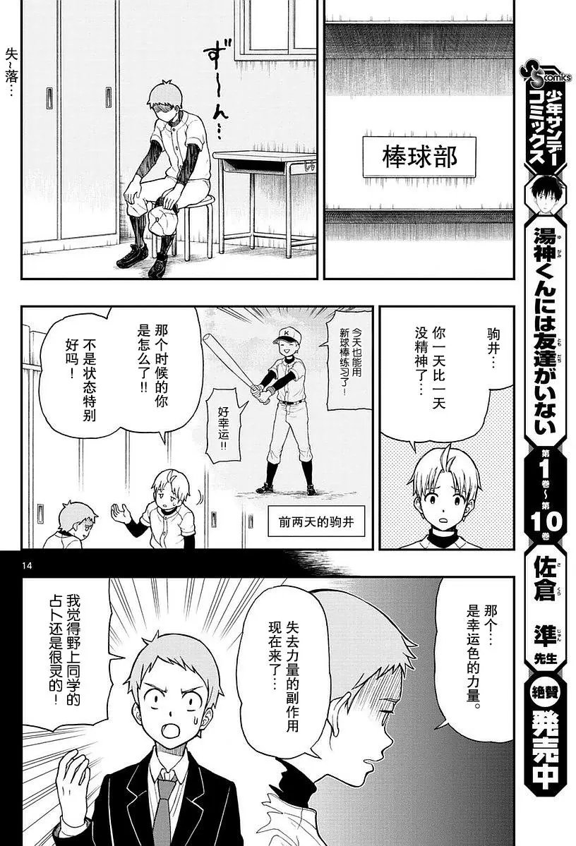 第57回
