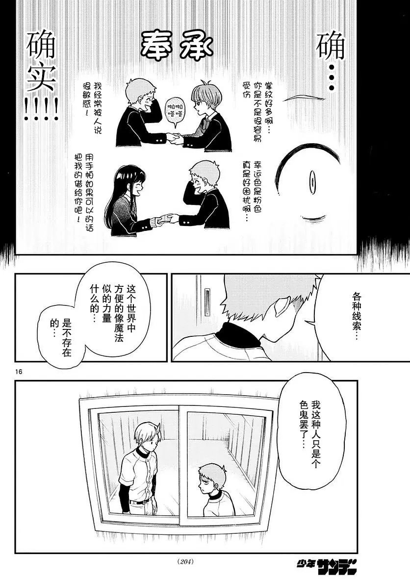 第57回