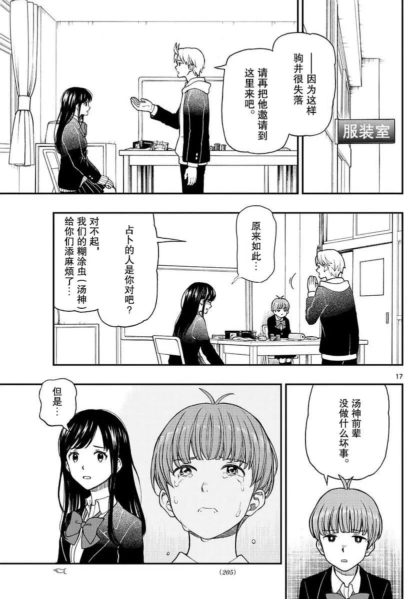 第57回
