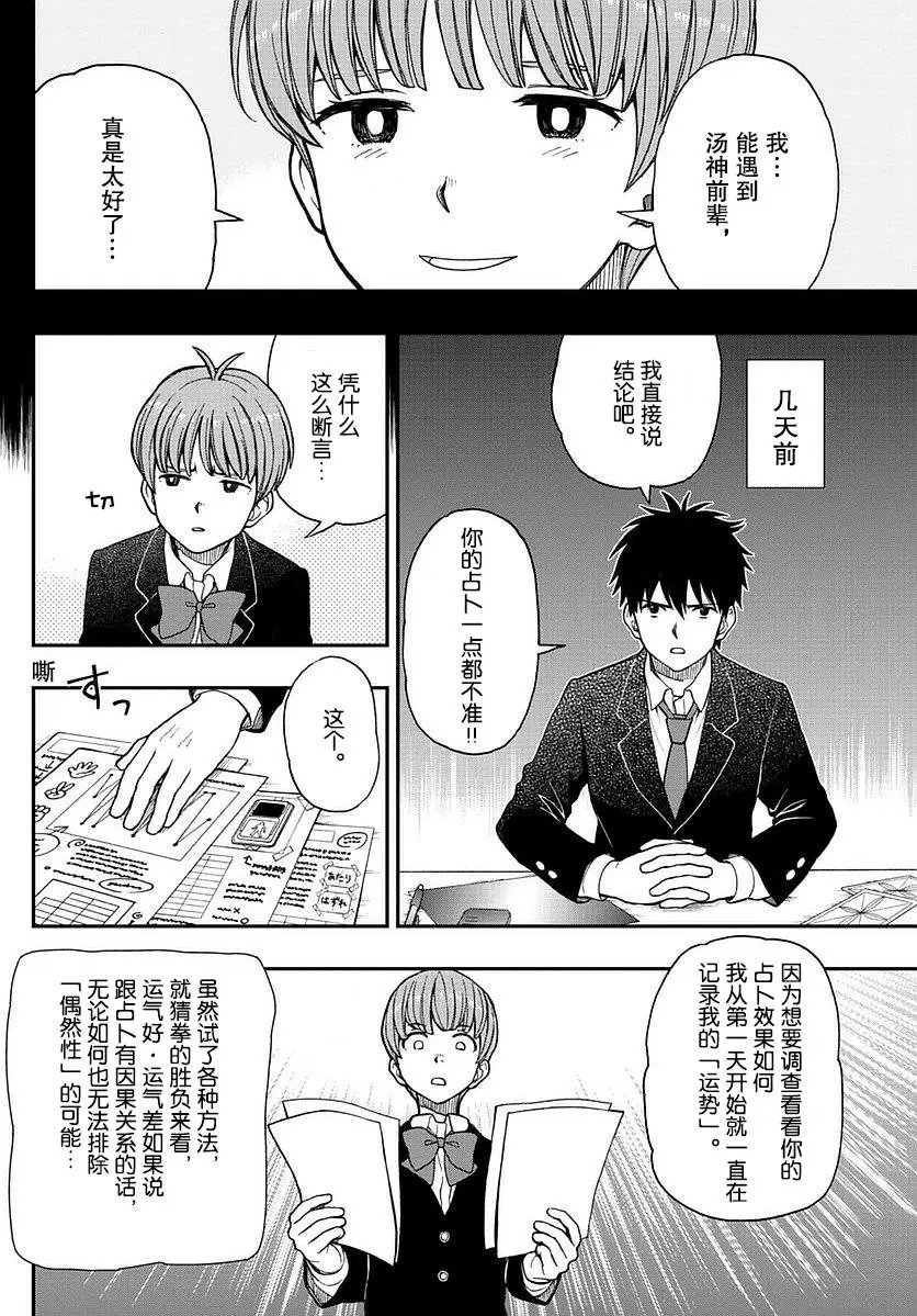 第57回