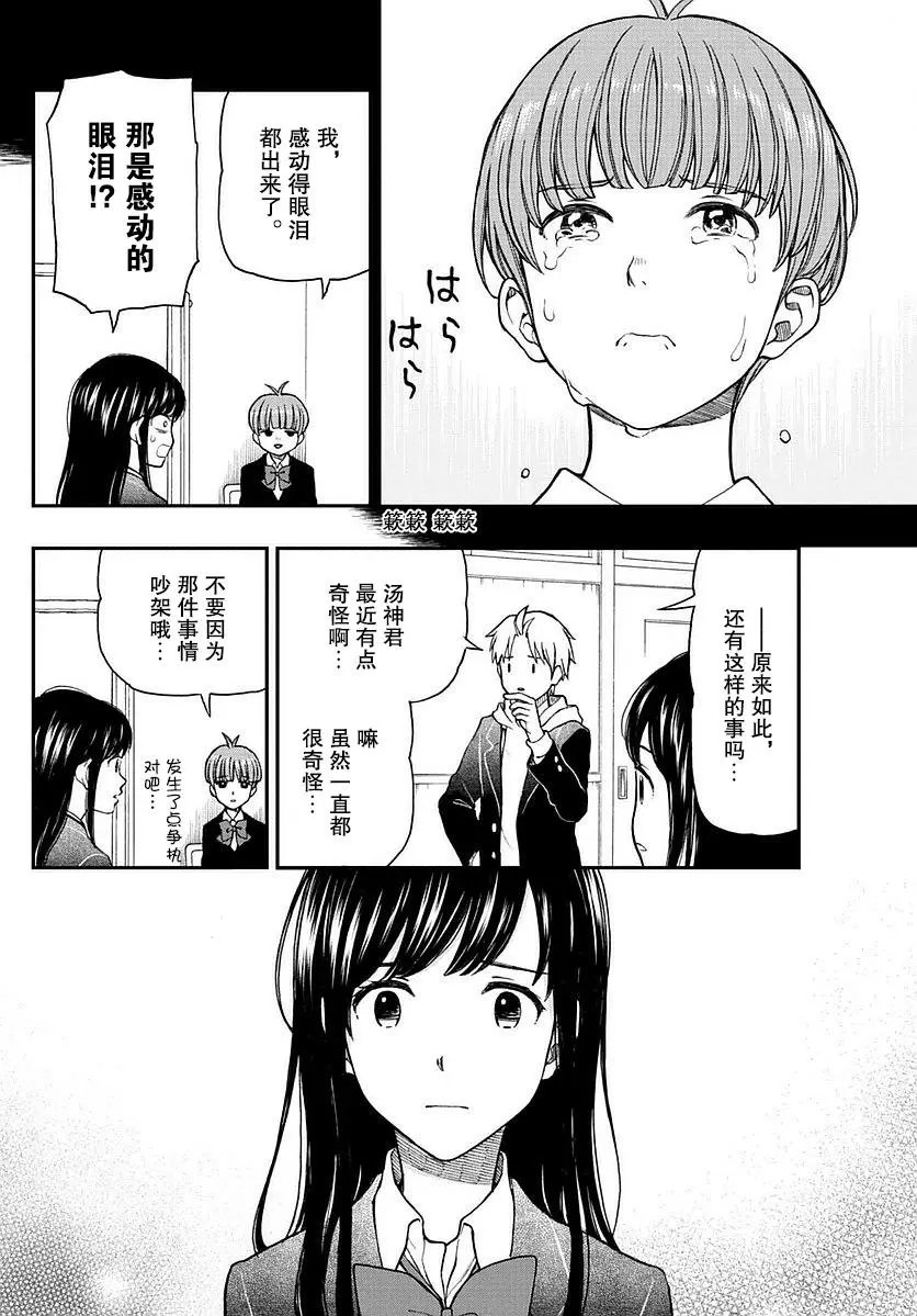第57回