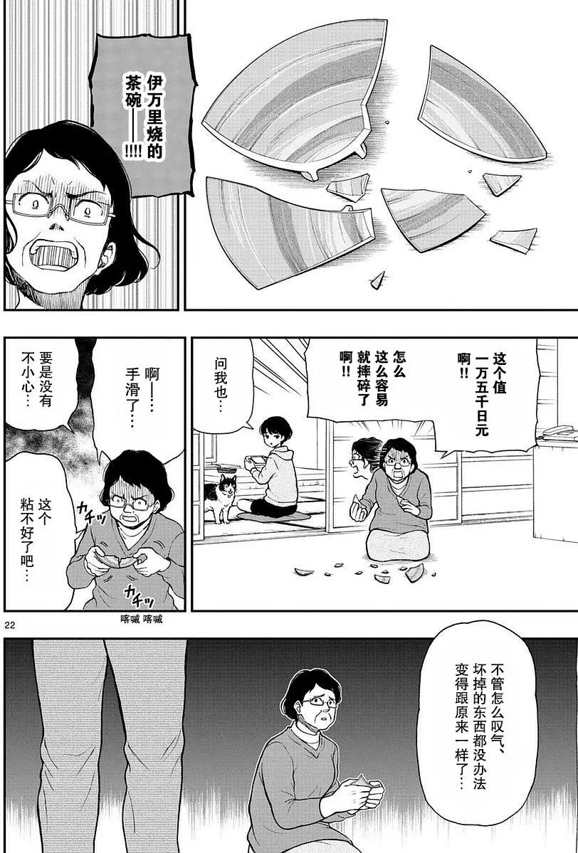 第57回