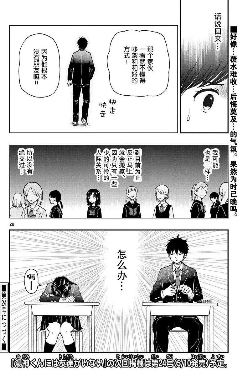 第57回
