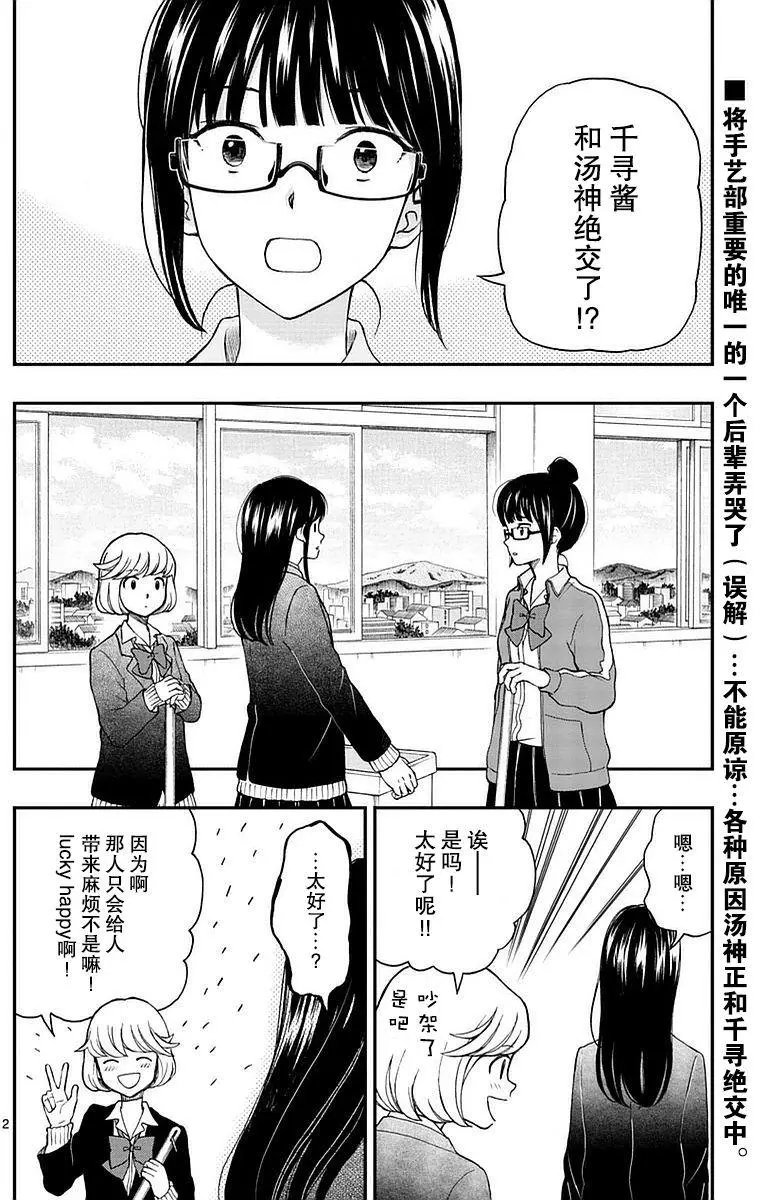 第58回