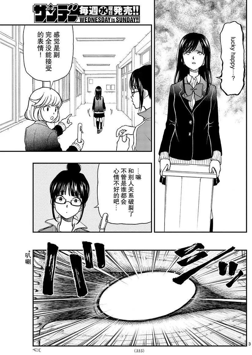 第58回