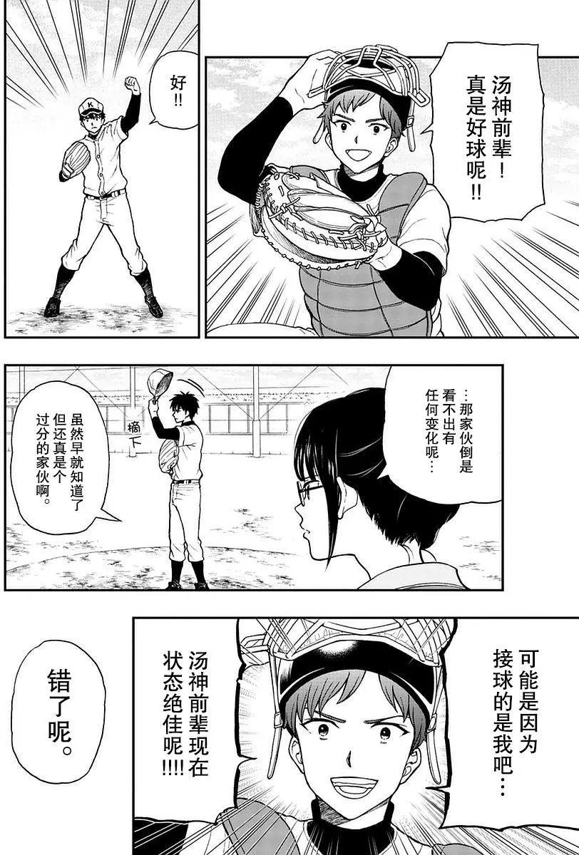 第58回