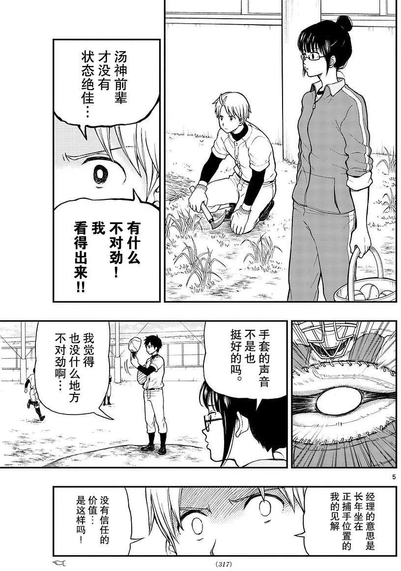 第58回