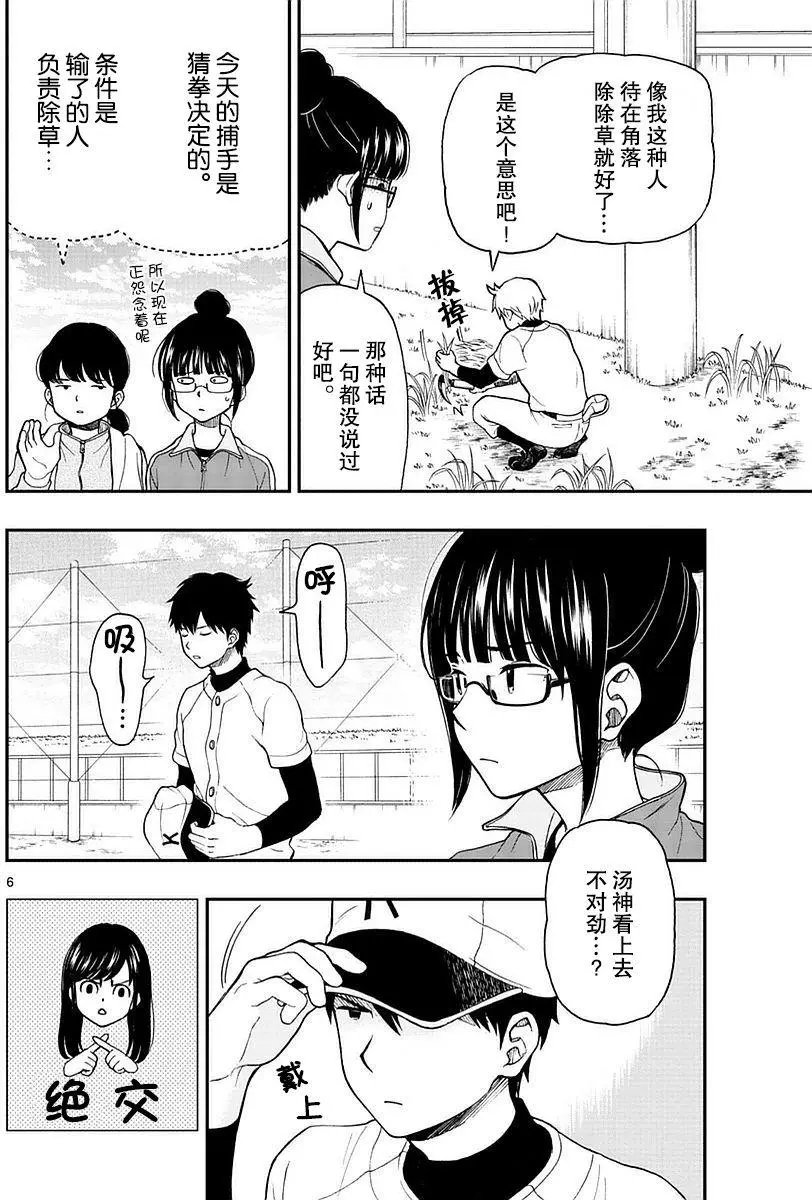 第58回