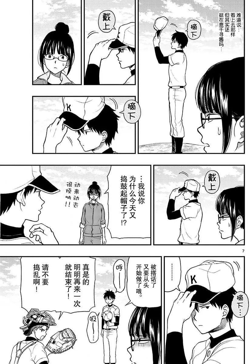 第58回