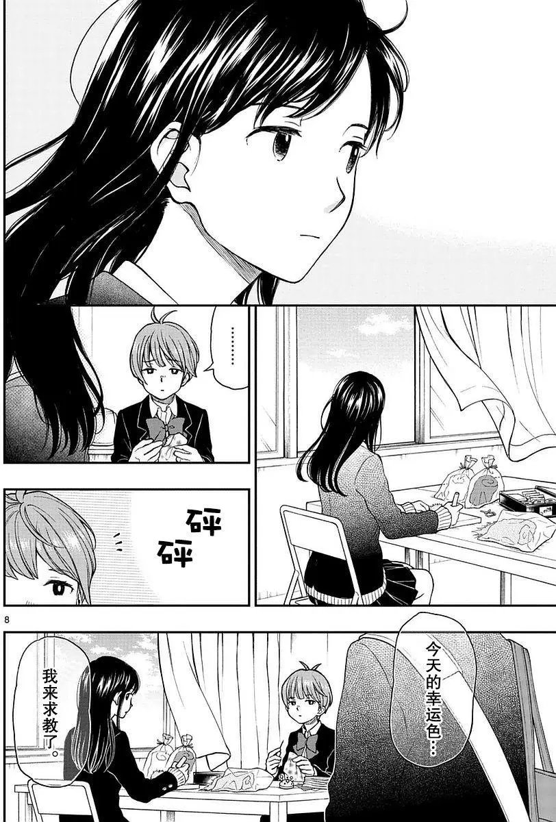 第58回