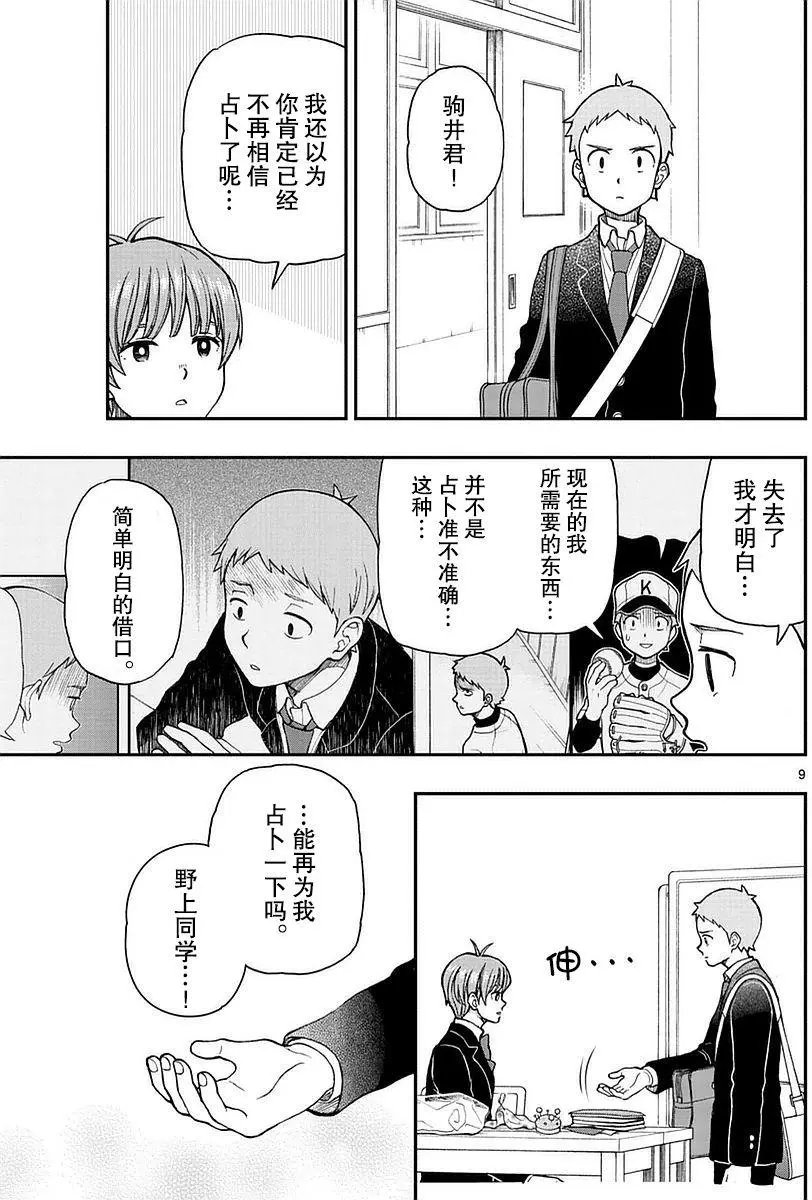 第58回