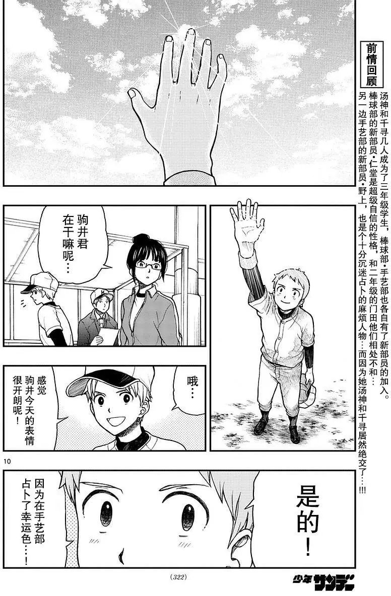 第58回