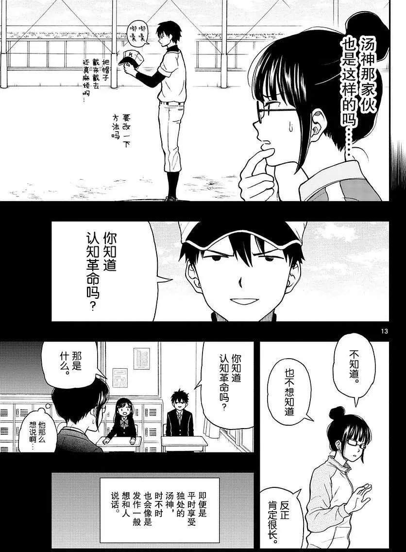 第58回