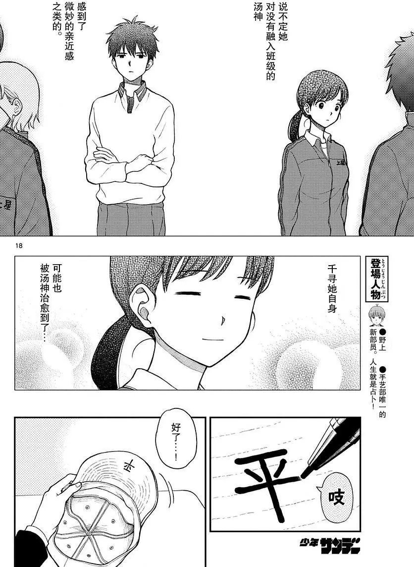 第58回