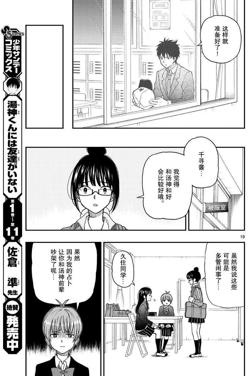 第58回