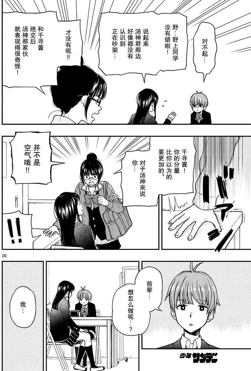 第58回