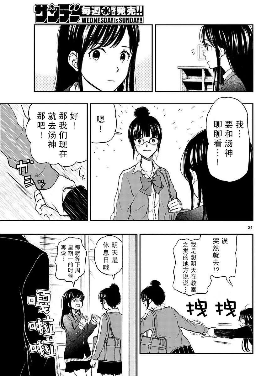 第58回