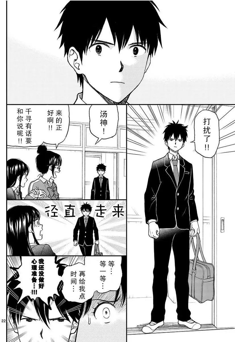 第58回