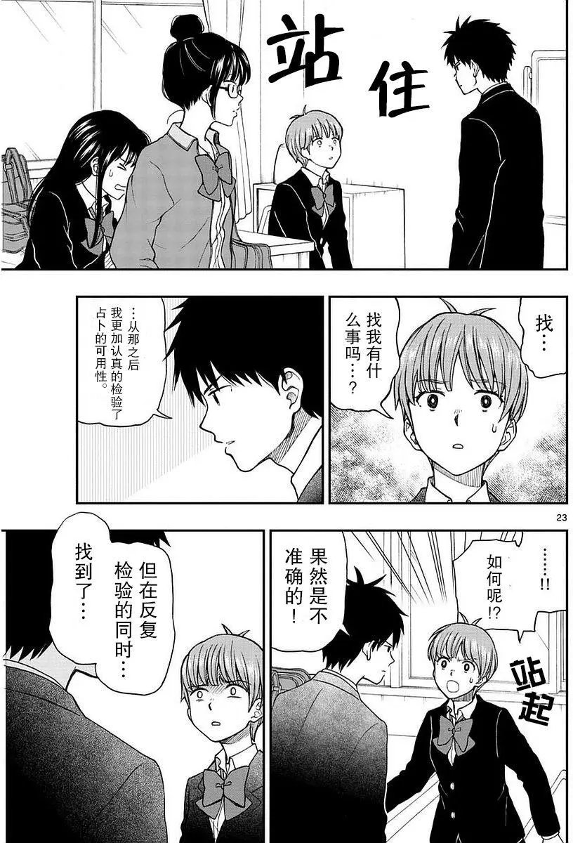 第58回
