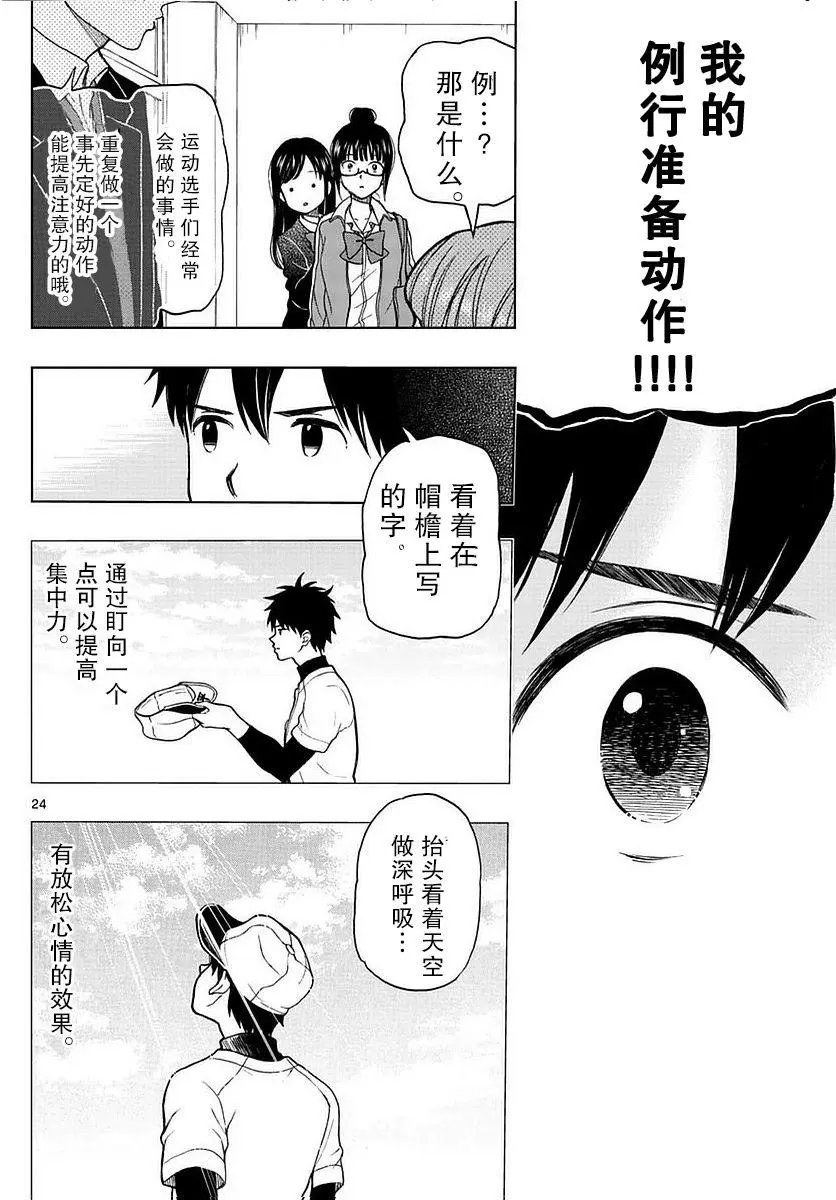 第58回