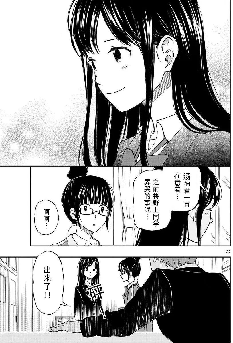 第58回