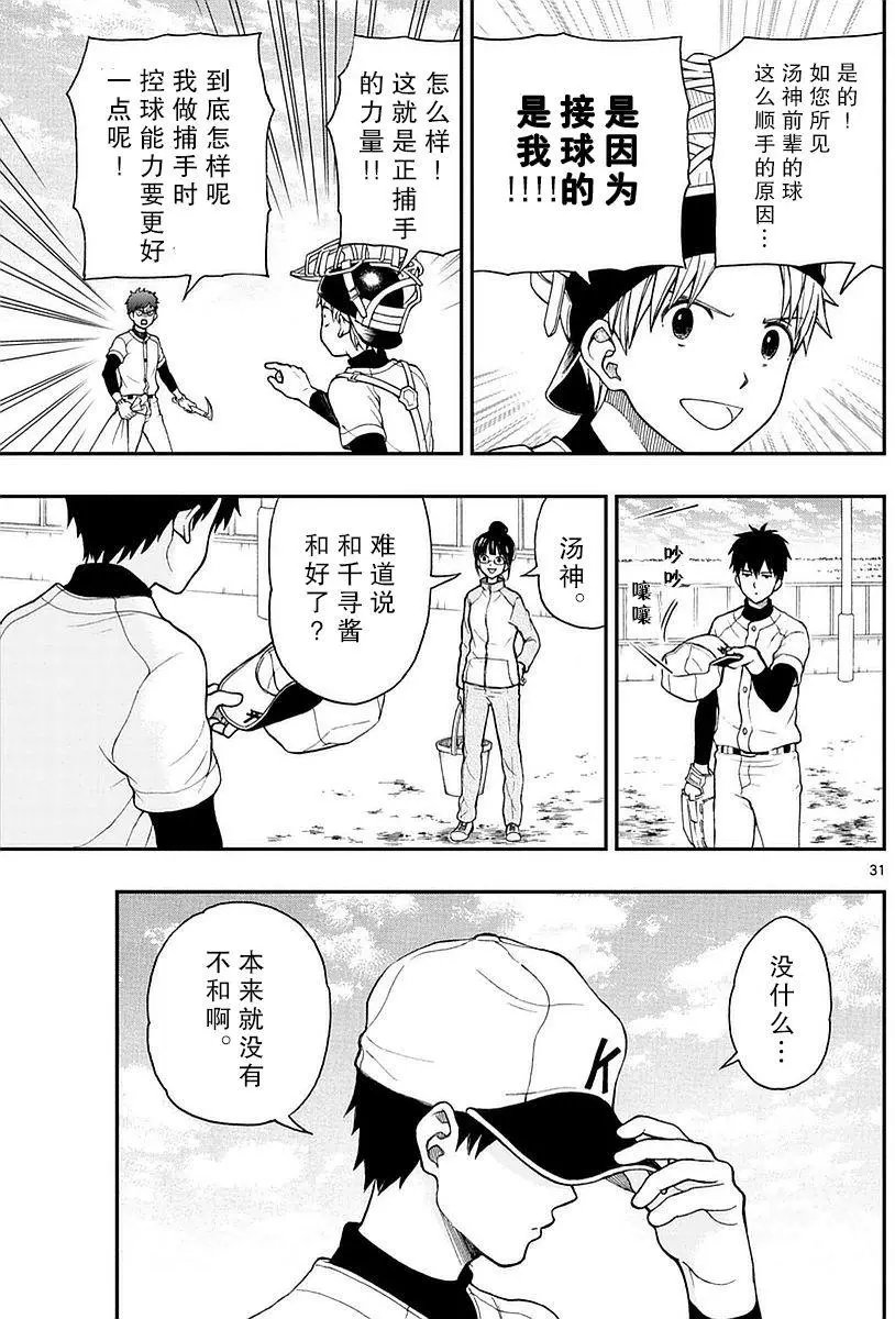 第58回