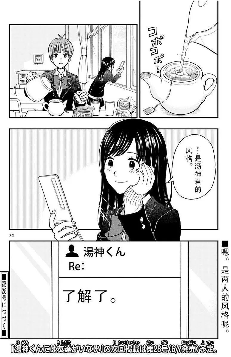 第58回