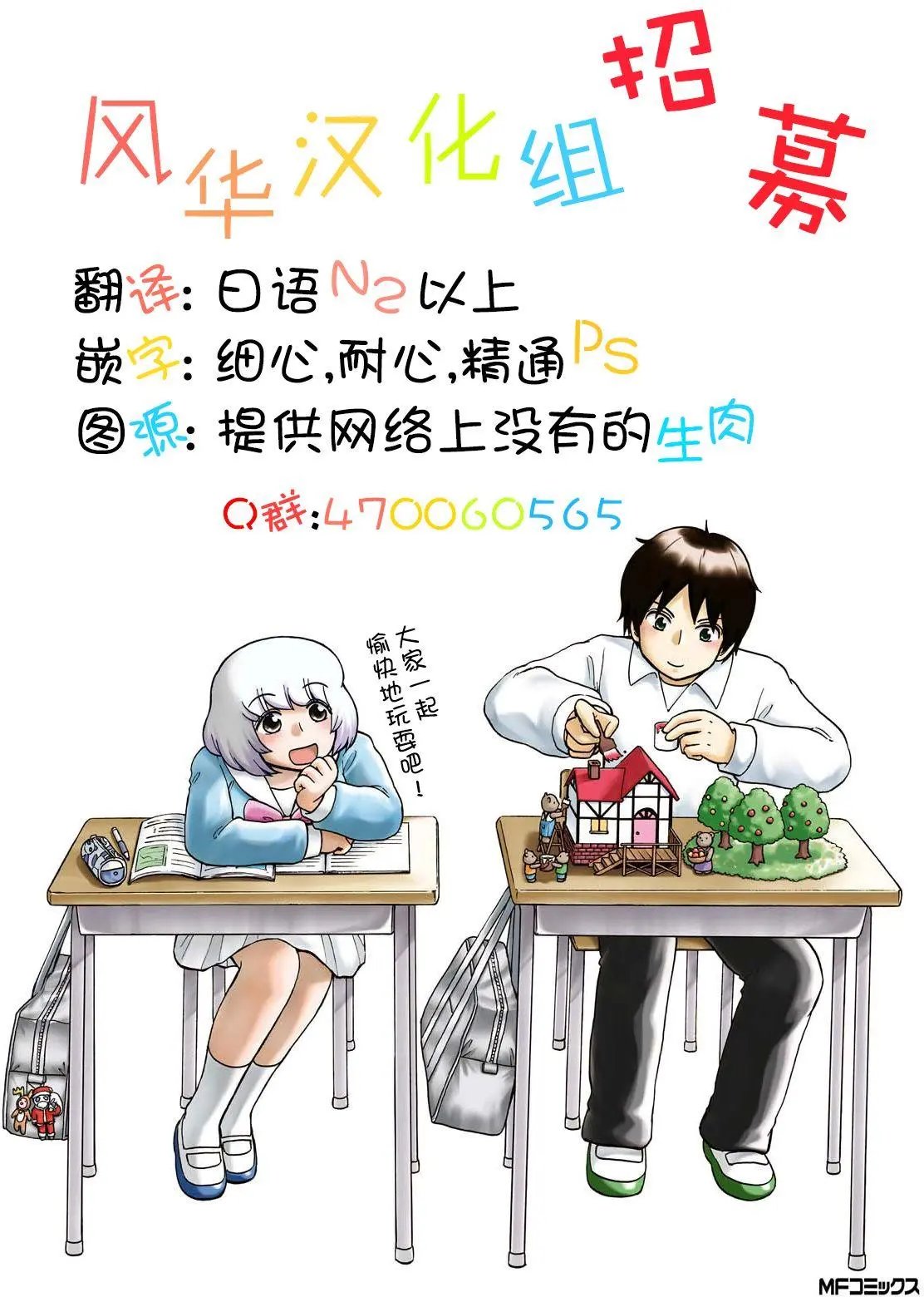 第58回