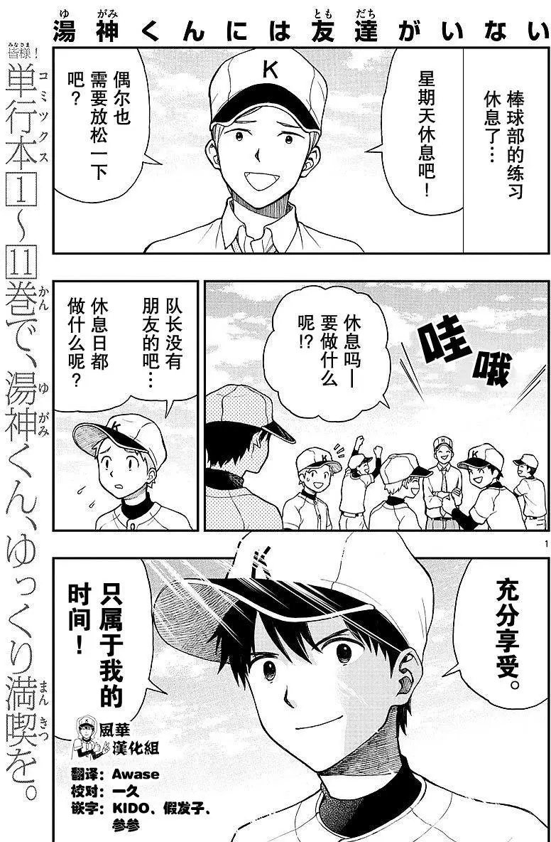 第59回