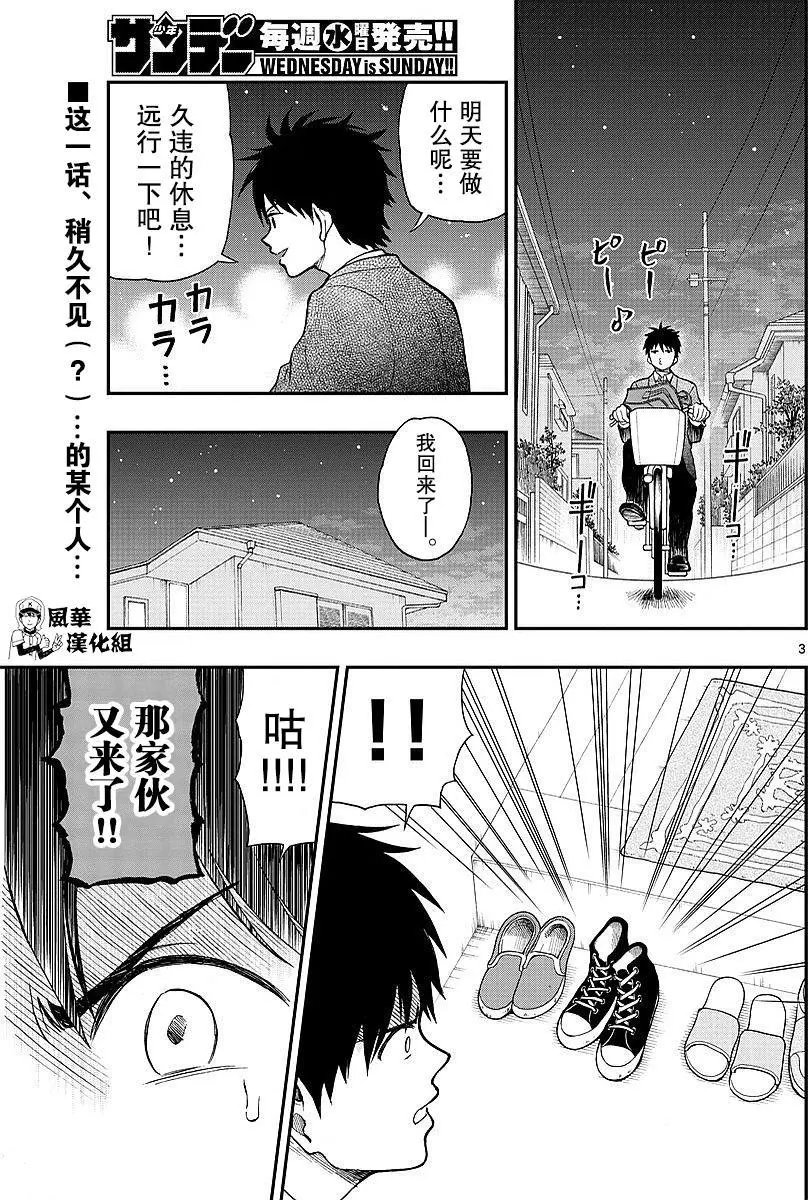 第59回