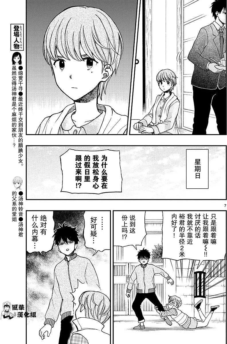 第59回