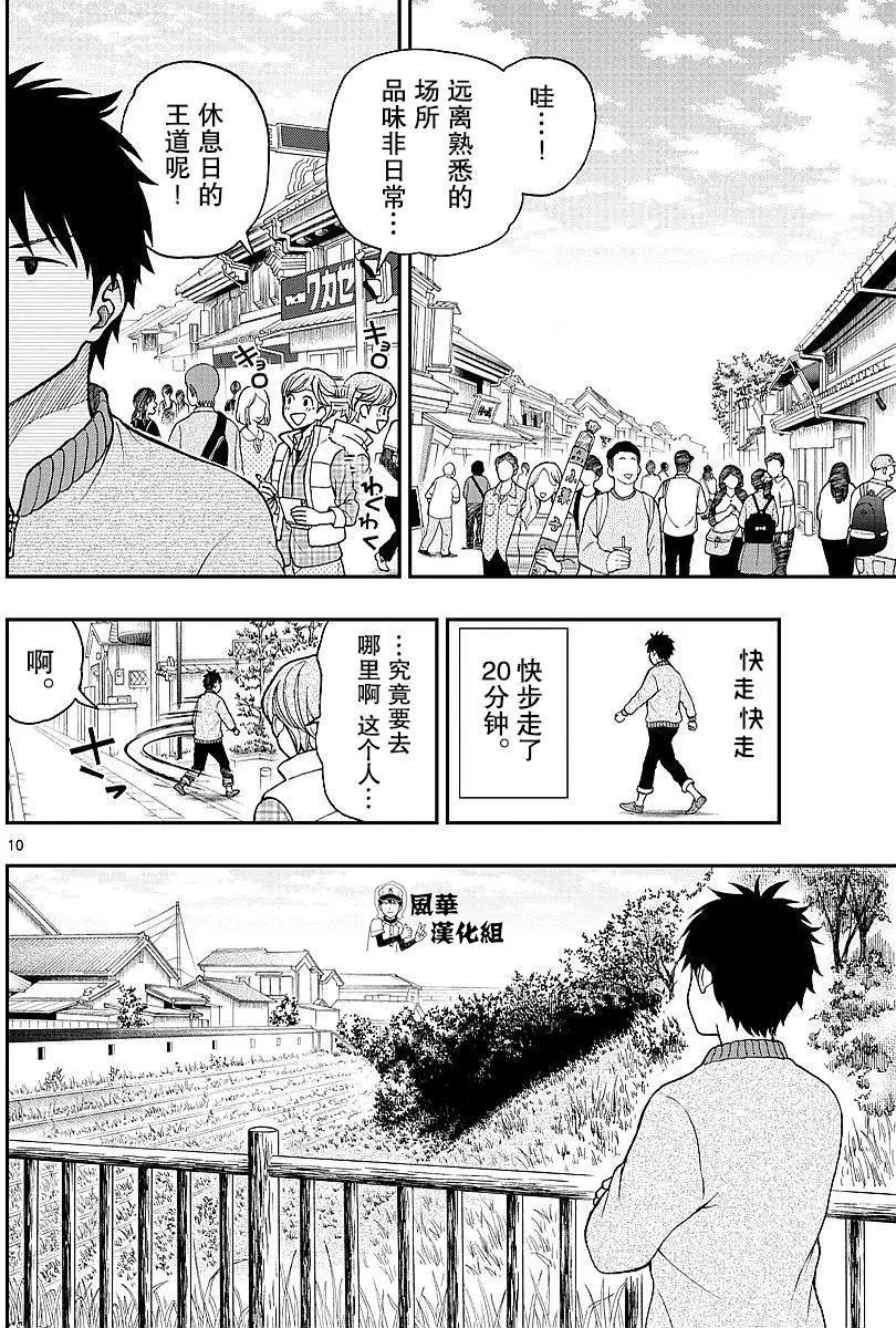 第59回
