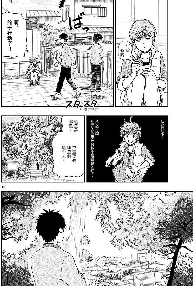 第59回
