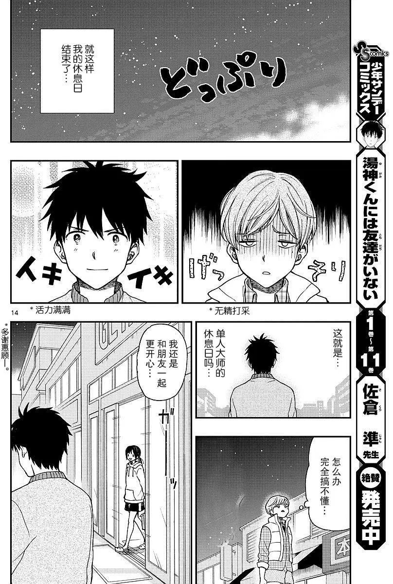 第59回