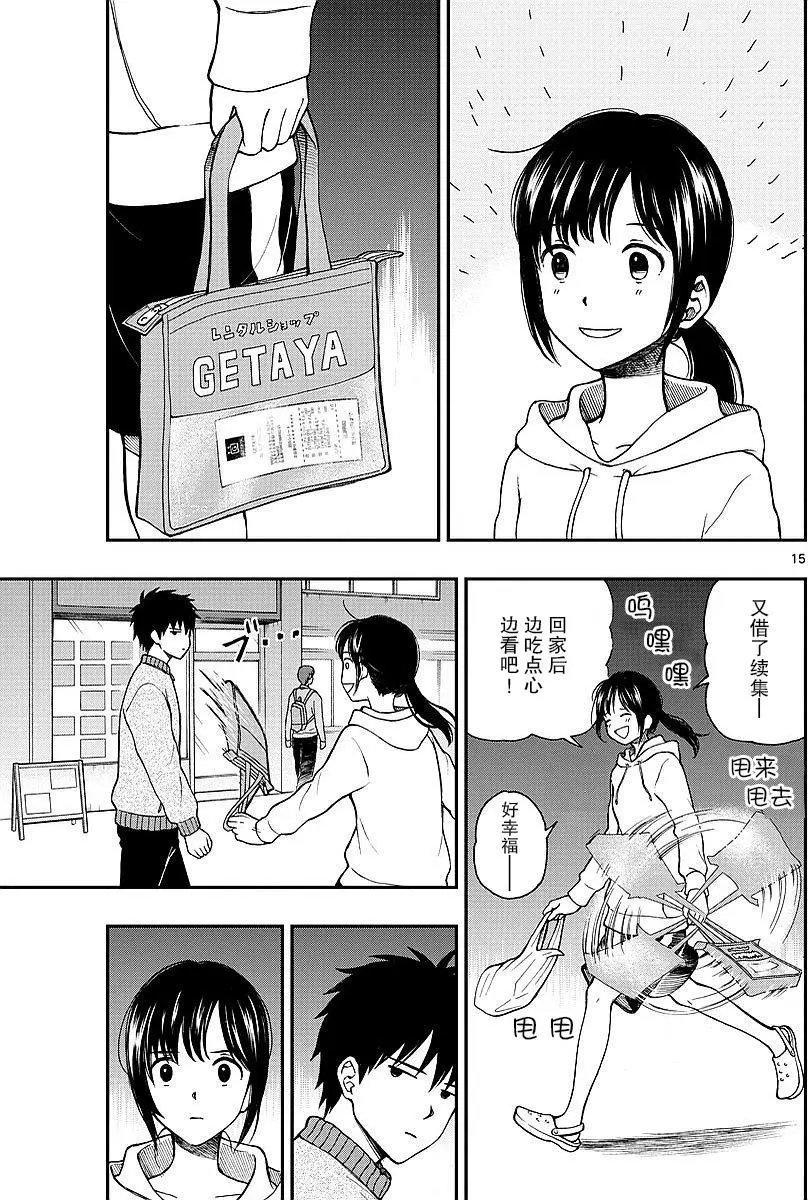 第59回