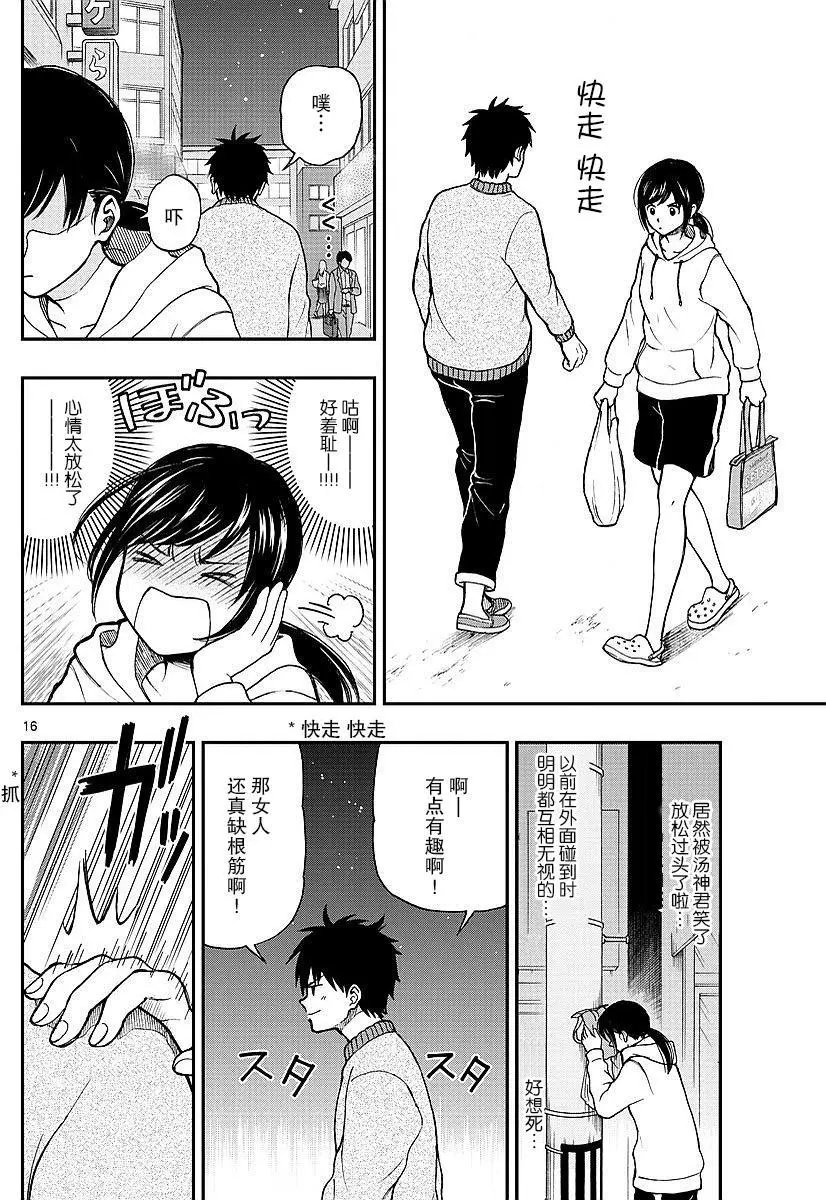 第59回