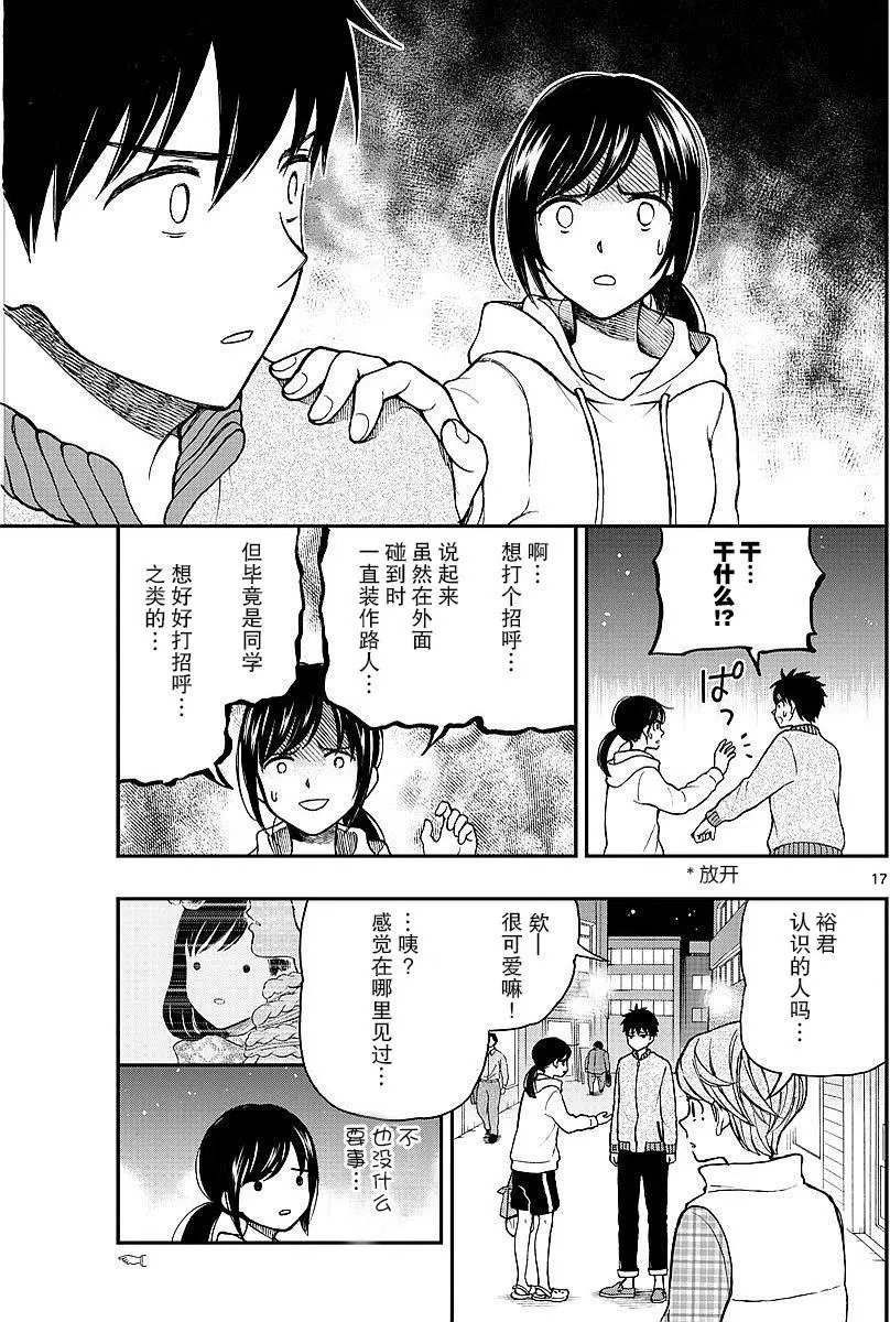 第59回