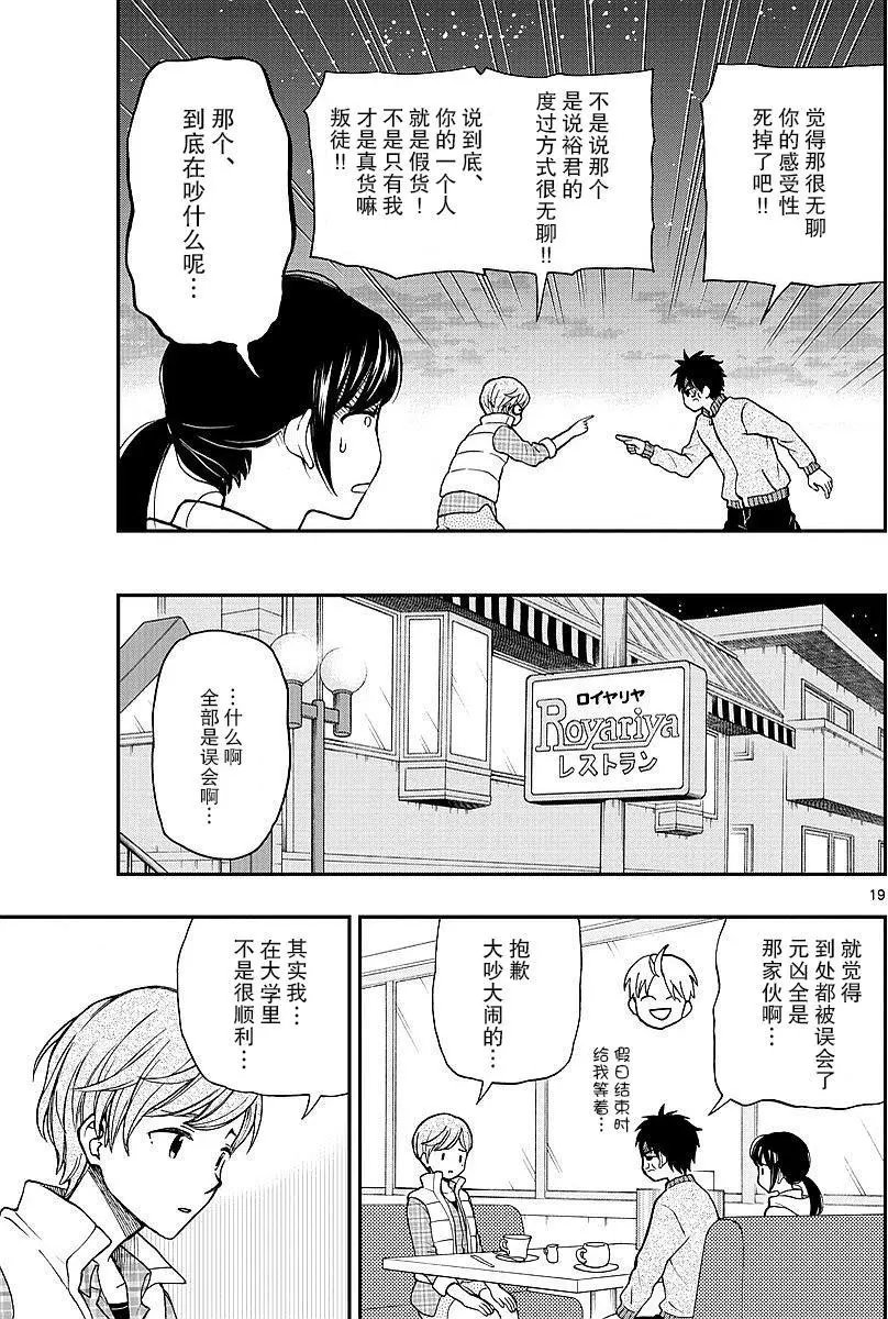 第59回