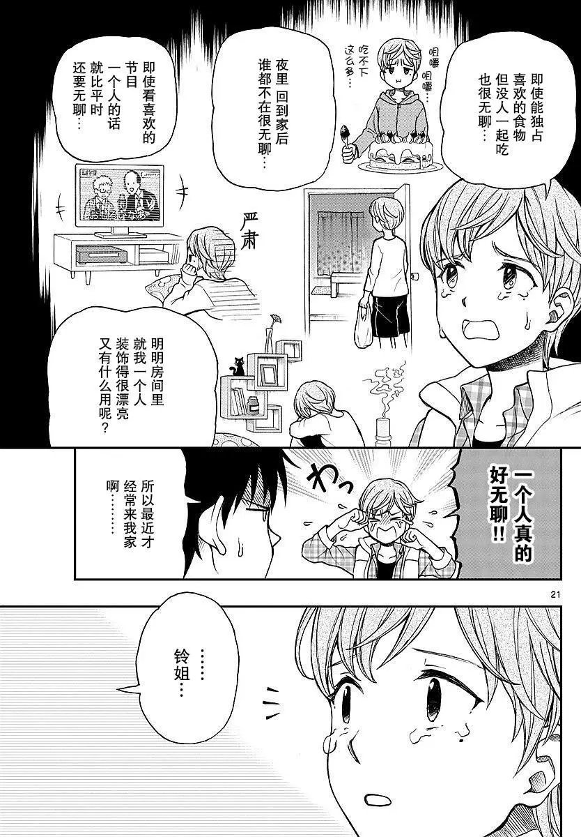 第59回